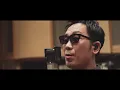 コブクロ「卒業」レコーディング映像