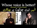 Download Lagu Ilahi Teri Chaukhat Pe  Bhikari Ban Ke Aya hu Junaid Jamshed And Aqib Farid
