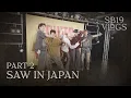 Lagu 🍎 [SB19 Vlogs] SaW Fun in Japan!