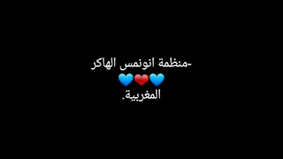 احسن اغنية هكر 2017 