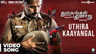 dhuruvangal pathinaaru uthira kaayangal video song rahman jakes bejoy karthick naren