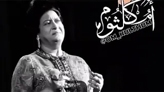 نغمه رنين ام كلثوم كان لك معايا  نغمه رنين ام كلثوم كان لك معايا