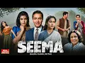 Lagu Seema 1955 Full Movie HD | Balraj Sahni Superhit Classic Hindi Film