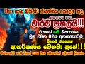 Download Lagu කැමැත්ත බල්ලට දාපන් පුතේ.✅මේ වශියෙන් වැඩේ විිිිිනාඩි 5න් අකුරටම වෙලා තියෙයි ✋විශ්වාසයෙන් අහන්න.⚠️️🙏