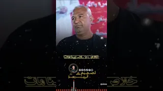ياسر رشاد ودلوك جاي تقولي اخوك  ياسر رشاد ودلوك جاي تقولي اخوك