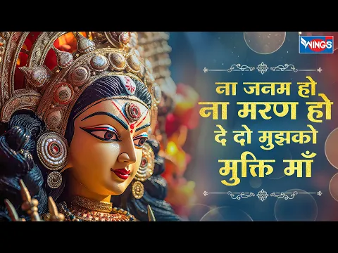 Latest Bhajan Lyrics