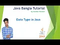 Data Type in Java 5 Java Bangla Tutorial Habibur Rahman