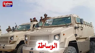 تعزيزات عسكريه ضخمة نحو الهضبة النفطية وتهديد  بقصف حقول بترومسيلة أكبر منشآت حضرموت دندنها