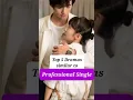 Download Lagu Top 5 Dramas similar to Professional Single #shorts #viral #trending