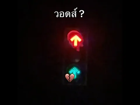 ยังไง?😅 #ลองดู #ยังไง #คนไทยเป็นคนตลก #ฝากติดตาม #ช่องยูทูป #พี่นนท์ #เอ็นจอยคับผม #haha #viral