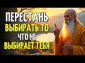 Download Lagu Не Форсируй Ничего В Своей Жизни | Вечная Буддийская Мудрость