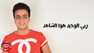 حبيبت وقولت مليش غيرها ده انا كنت اصلى وبدعيلها عبد الله البوب 2019 على شعبيات 