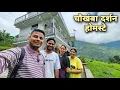 Download Lagu @PahadiBiker के चौखंबा दर्शन होमस्टे में | Chaukhamba Darshan Homestay | village life | RTK Vlogs