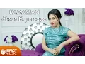 Download Lagu Yesus Kupercaya - Kamasean Matthews [Official Music Video] - Lagu Rohani