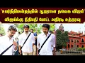 Download Lagu 'உயர்நீதிமன்றத்தில் ஆஜரான தவெக விஜய்' தவெக விஜய்க்கு நீதிபதி போட்ட அதிரடி உத்தரவு | TVK Vijay