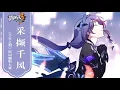 Download Lagu 【Vietsub/Engsub】Mika Kobayashi - Sennen no Hane (Fu Hua theme song)