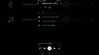 لحن أغنية لين القلب اسماعيل تمر لأول مرة على اليوتيوب 