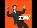 無賴 - Rogue - Ronald Cheng