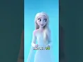 Why Elsa Got Powers But Anna Didn t Frozen II Explained