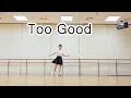 Download Lagu Too Good line dance( Improver)#anhyeyounglinedance #안혜영라인댄스