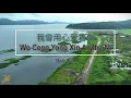 Download Lagu 我曾用心爱着你 (Wo Ceng Yong Xin Ai Zhe Ni) Male Version - Karaoke Mandarin