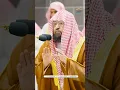 Download Lagu Amazing Recitation of Surah Taha by Sheikh Sudais #sheikhsudais #shorts