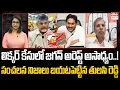 Download Lagu Congress Tulasi Reddy Sensational Comments On Chandrababu Govt Over AP Liquor Scam Case | EHA TV