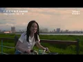 《台北女子圖鑑》影集原聲帶 全專輯試聽 OST Preview