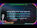 Download Lagu Yi qian ge shang xin de li you - female - karaoke no vokal (cover to lyrics pinyin)