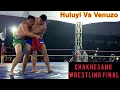 Lagu VENUZO DAWHUO Vs HULUYI D VADEO | Chakhesang Wrestling Final 2026 