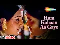 Download Lagu Phoolon Ki Duniya Se - Video | Asha Bhosle | Kishore Kumar | Rickshawala (1973)