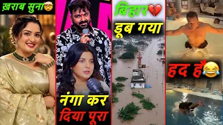 सुना Amarpali Dubey का खबर | Smriti Singh Podcast Pawan Singh | Bihar FLOOD NEWS | Khesari Lal Dubai
