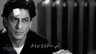 بهاء سلطان انا مصمم شاروخان دندنها