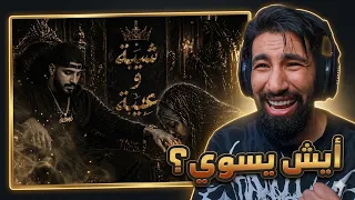 دس سلومو   أكبر غلطة   دندنها