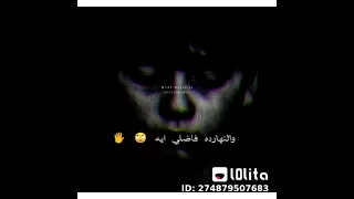 ناس كتير كانوا في حياتي والنهارده فاضلي ايه حالات واتس جديدة 