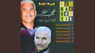         دندنها
