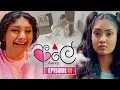 Aaley (ආලේ) | Episode 11 | 14th November 2025 | Sirasa TV