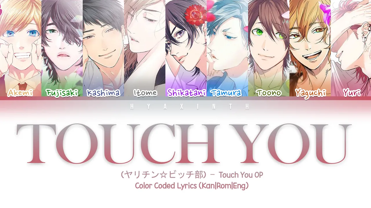 Yarichin B*tch Club (ヤリチン☆ビッチ部 ) "TOUCH YOU" (Color Coded Lyrics Kan|Rom|Eng)