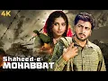 Download Lagu Gurdas Maan Shaheed-E-Mohabbat Boota Singh (1999) Punjabi Hindi Dubbed Full Movie 4K | Love Story