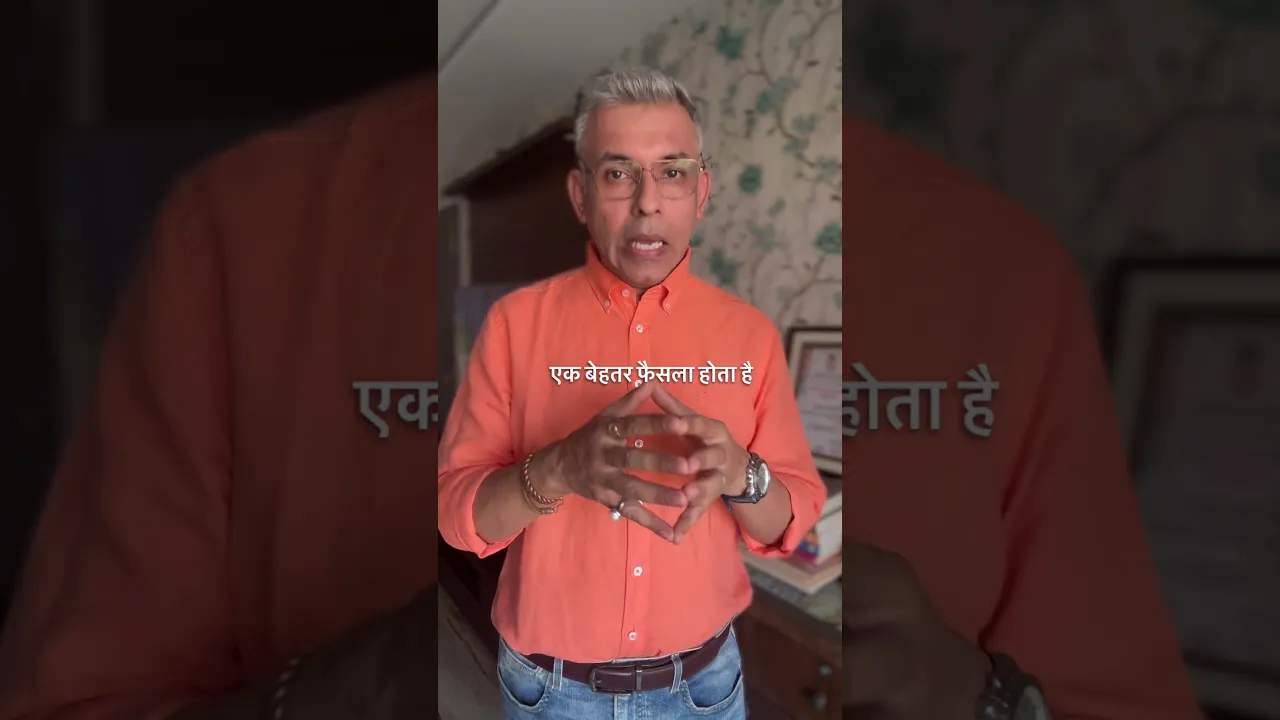 #ujjawaltrivedi