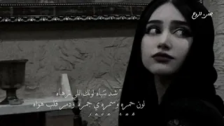 شد نتباه لونك اللي زهاه بحر شوقك غريب ال مخلص تصاميم شيلات بدون حقوق 2024 