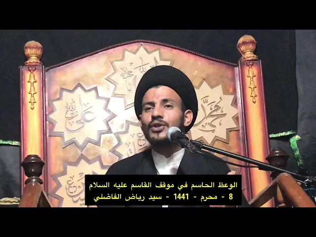 ⁣كل يوم ثواب عجيب - سيد رياض الفاضلي .