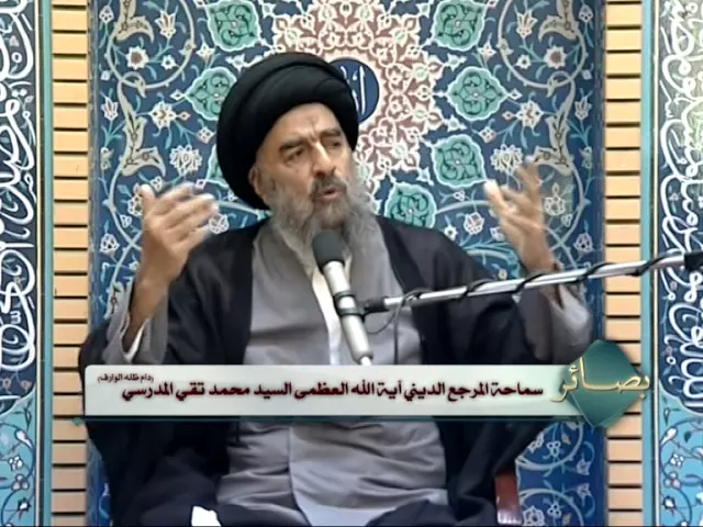 ⁣كلمة سماحة المرجع المُدرّسي في المؤتمر السنوي للخطباء والمبلغين  19 / 10 / 2014  الأحد