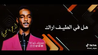 ارحم يا سميري 