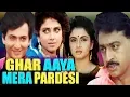 Download Ghar Aaya Mera Pardesi Full Movie | Bhagyashree Hindi Movie | Avinash Wadhavan | Varsha Usgaonkar mp4 3gp mp3 videos - waplic
