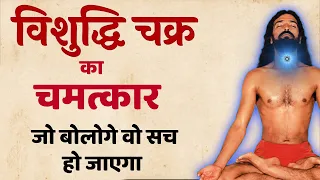 अपनी आवाज powerful बनाएं, बस ये 5 काम कर लो | SaaTwik