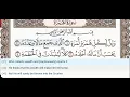 Download Lagu 104 - Surah Al Humazah - Abdur Rahman Al Sudais - Quran Recitation, Arabic Text, English Translation