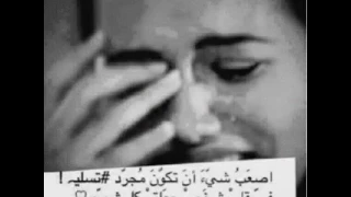 لا لا ماصدق طيوب وقاسي دندنها