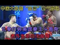 Download Lagu 中國巨獸霸氣登場，亂拳打碎美國拳王頭骨，老外當場棄賽投降#格鬥 #競技 #boxing