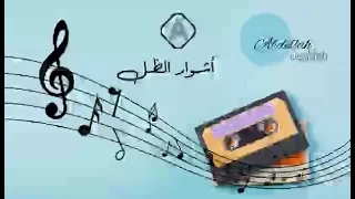 اعويلين دندنها